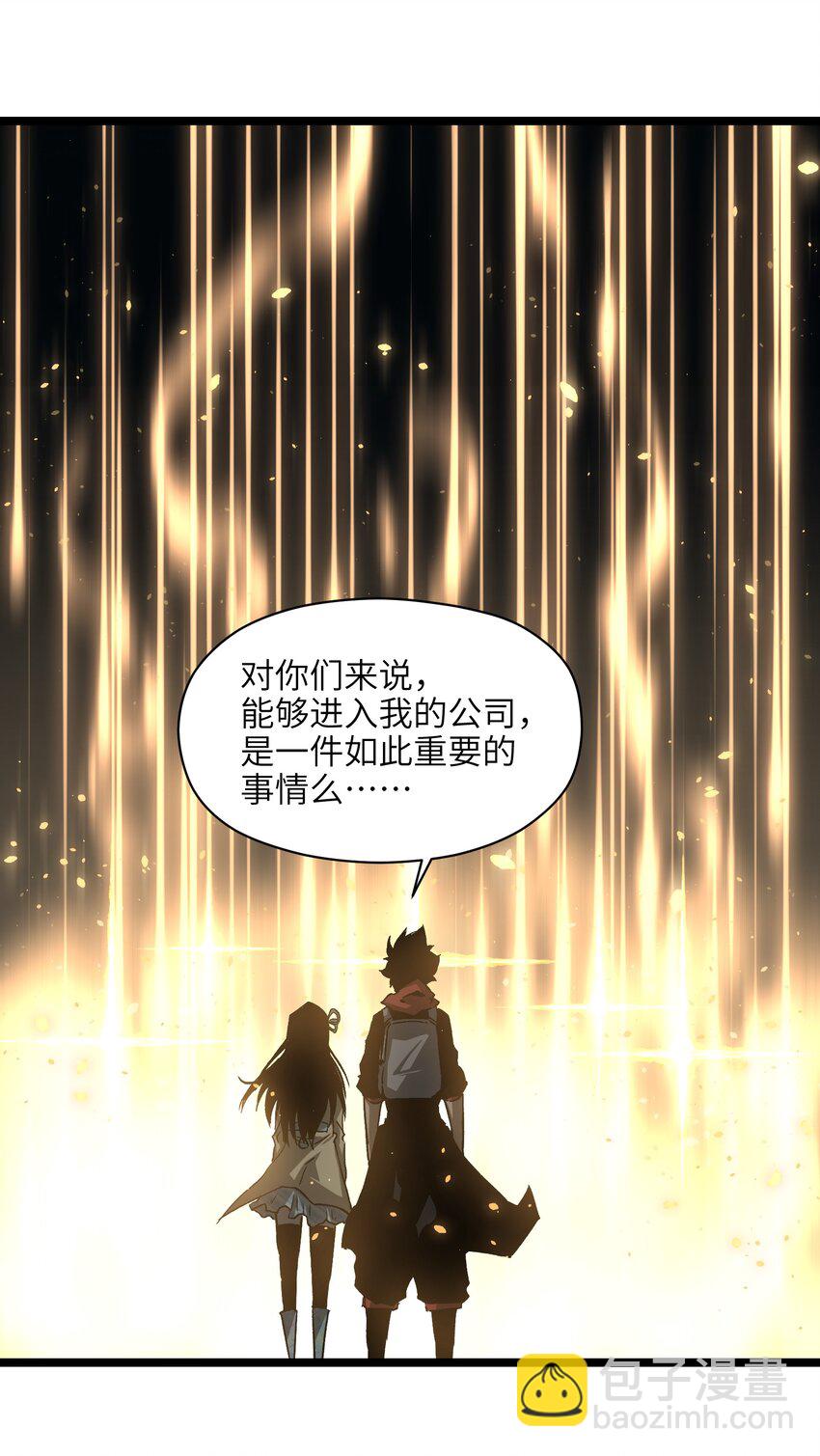 041 我要爽约了(1/2)-第43话