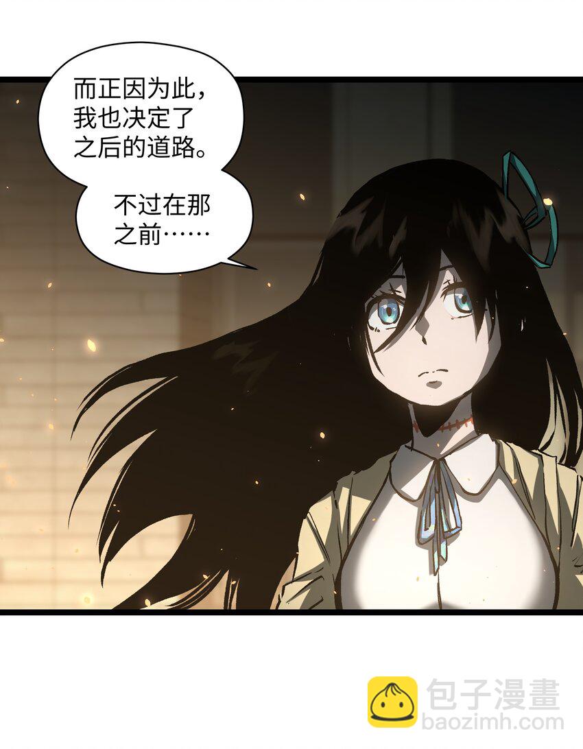 041 我要爽约了(1/2)-第43话