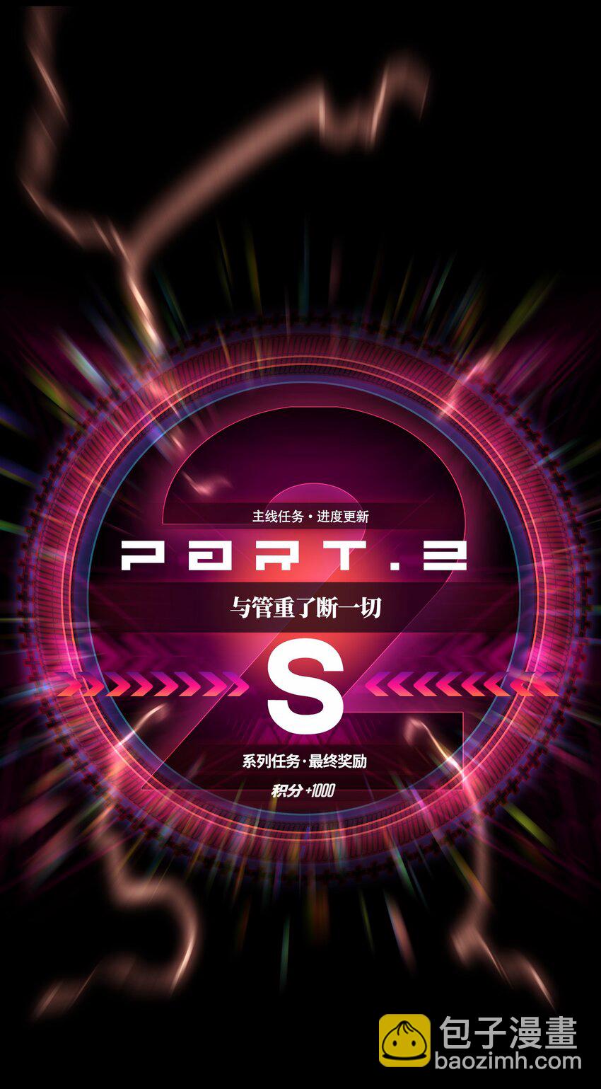 041 我要爽约了(1/2)-第43话