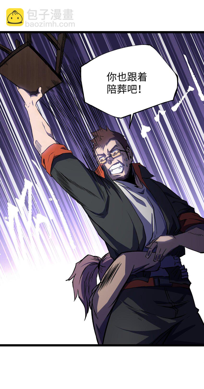 043 这里不是还有吗？(1/2)-第45话