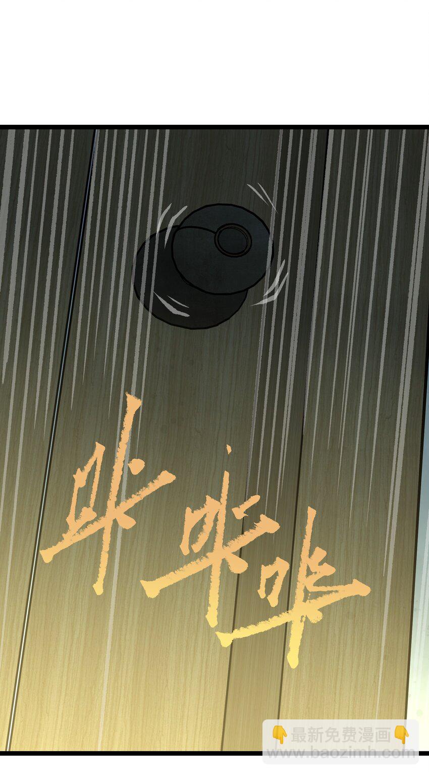 043 这里不是还有吗？(1/2)-第45话