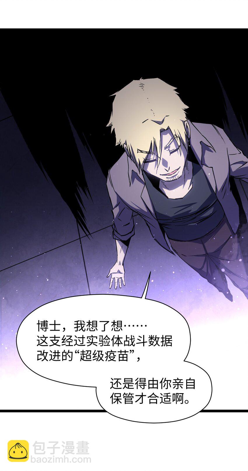 043 这里不是还有吗？(1/2)-第45话