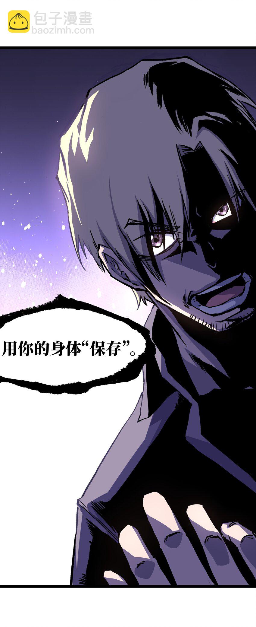 043 这里不是还有吗？(1/2)-第45话