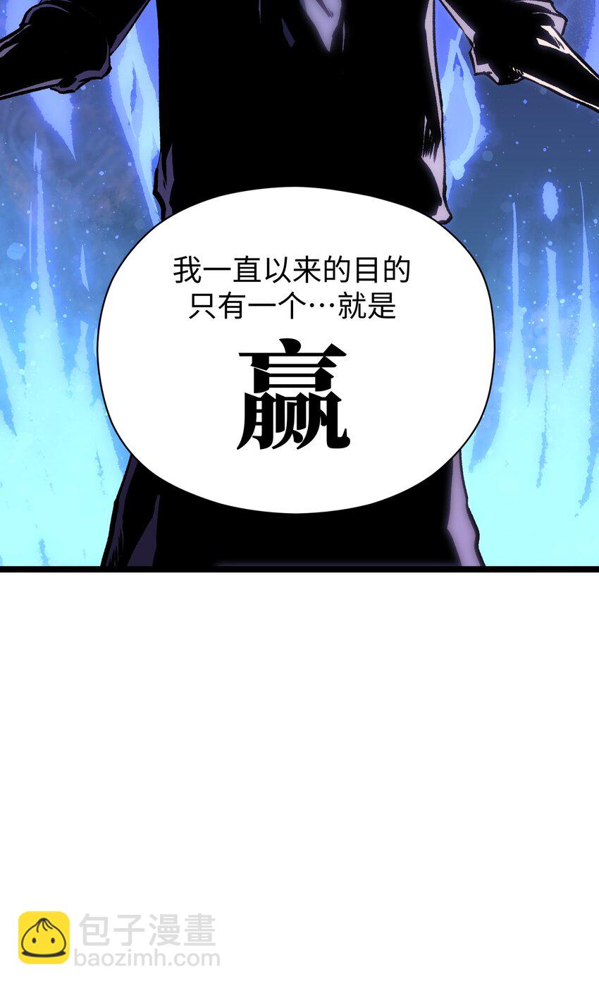 043 这里不是还有吗？(1/2)-第45话