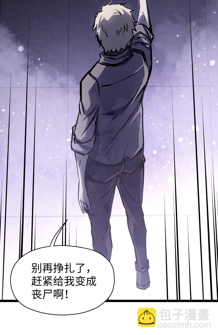 043 这里不是还有吗？(1/2)-第45话