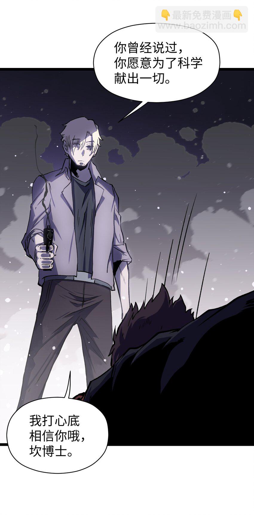 043 这里不是还有吗？(1/2)-第45话