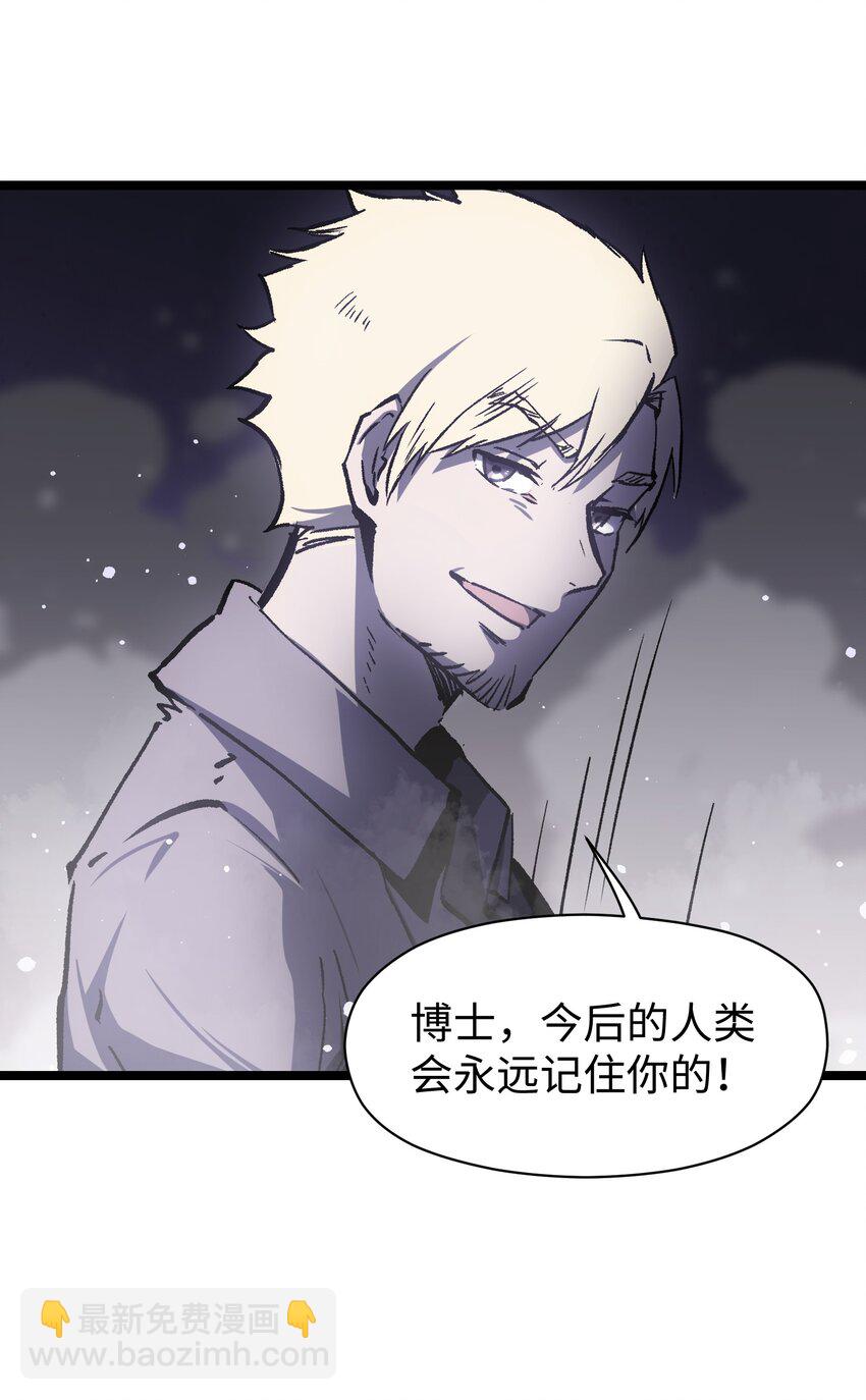 043 这里不是还有吗？(1/2)-第45话