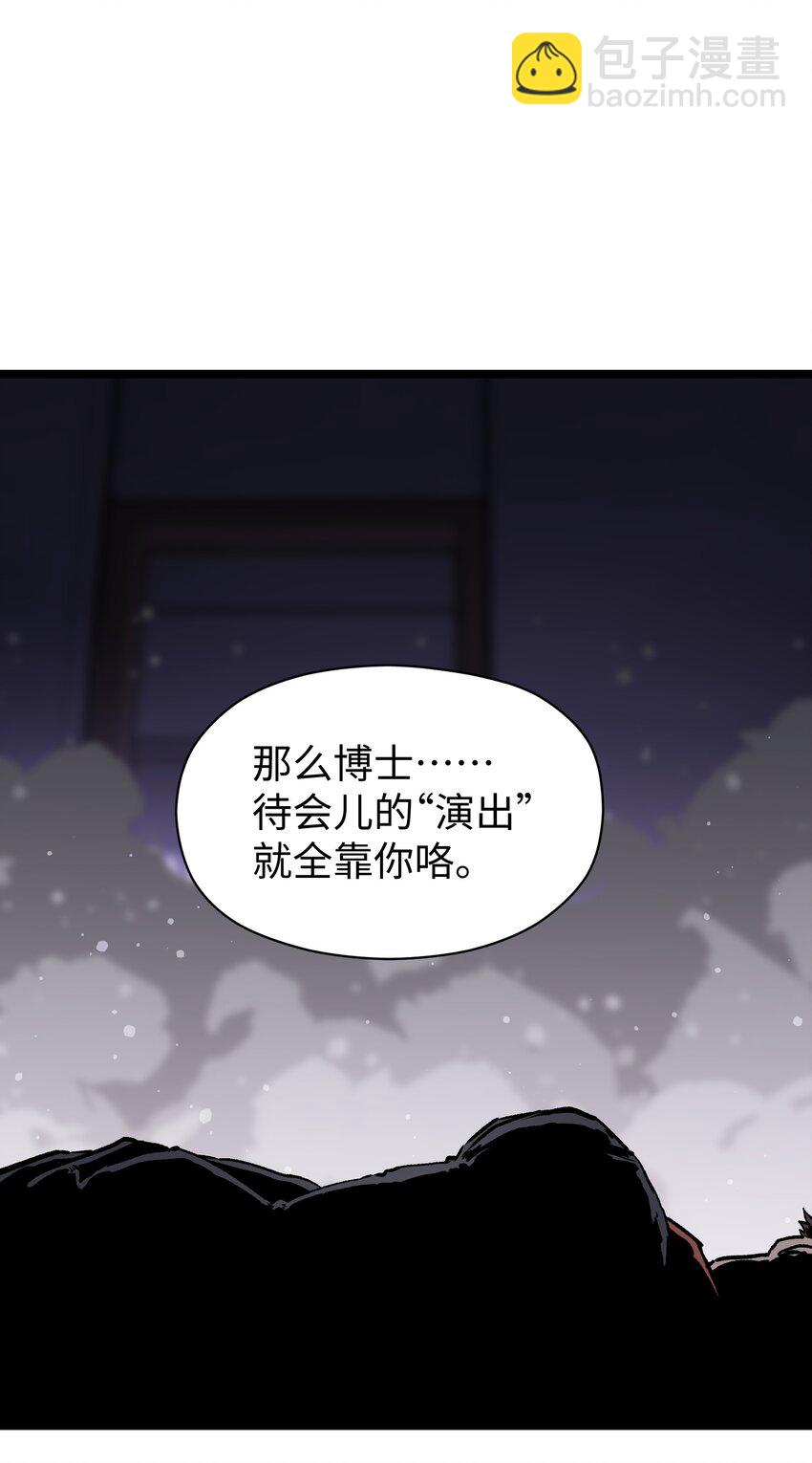 043 这里不是还有吗？(1/2)-第45话
