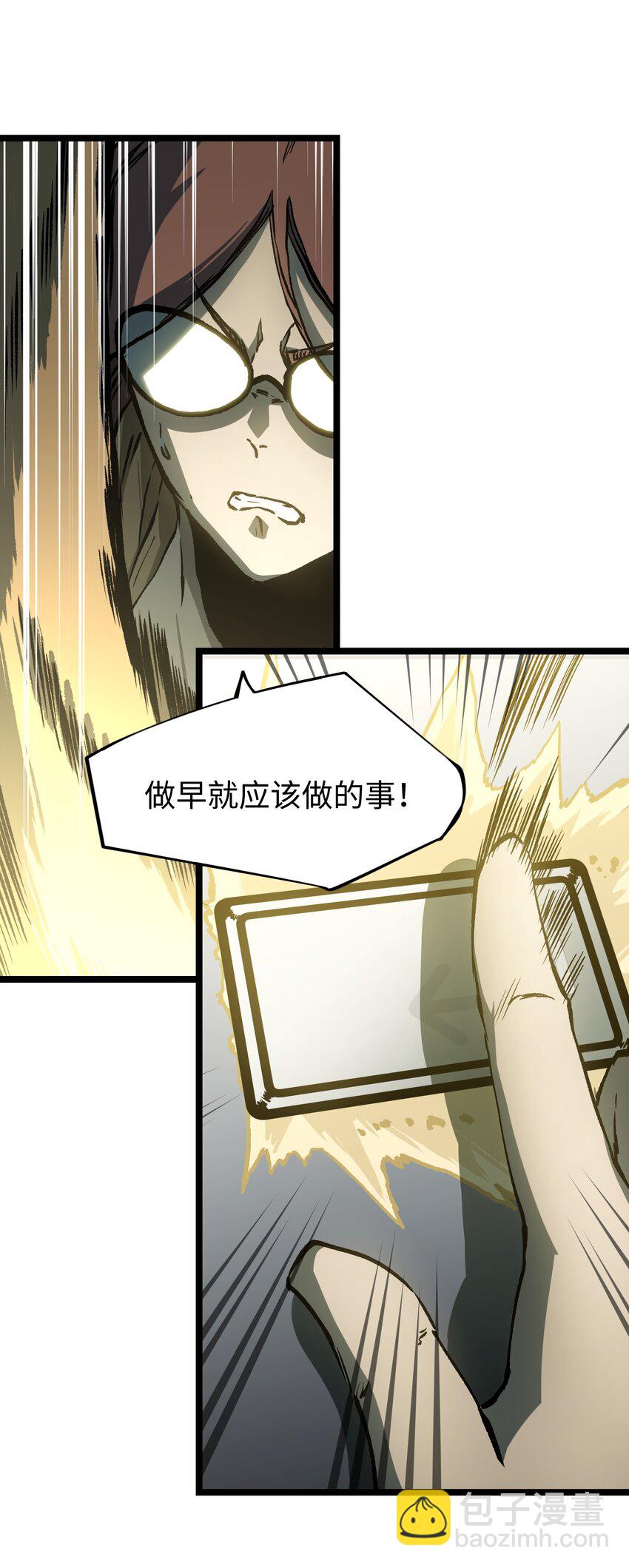 043 这里不是还有吗？(1/2)-第45话