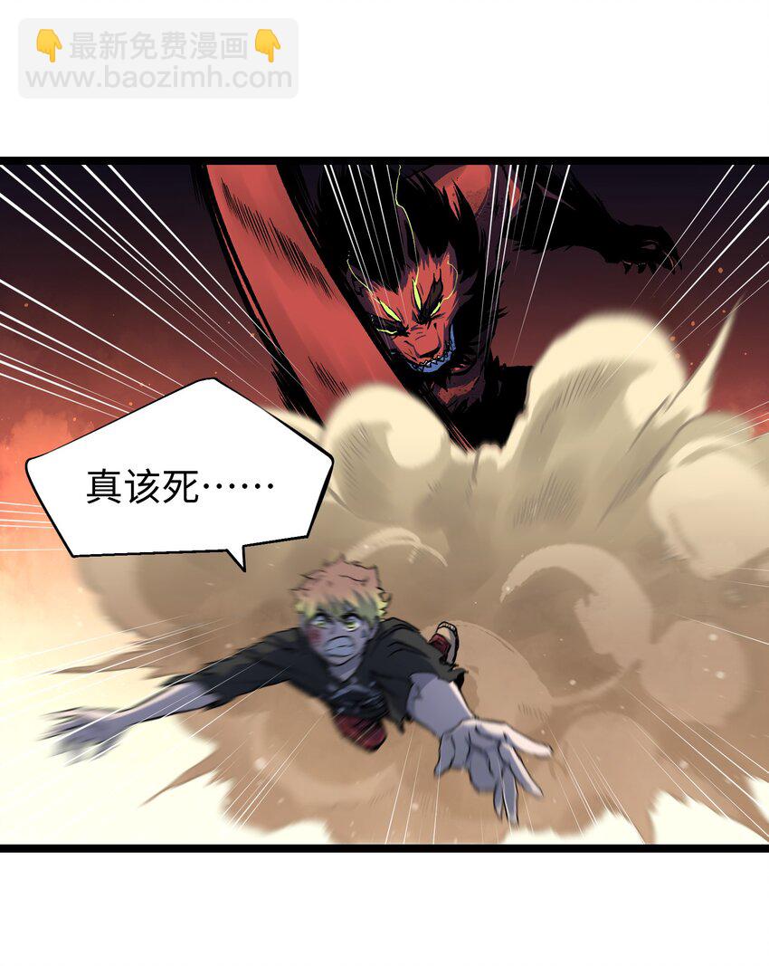 045 都怪你(1/2)-第47话