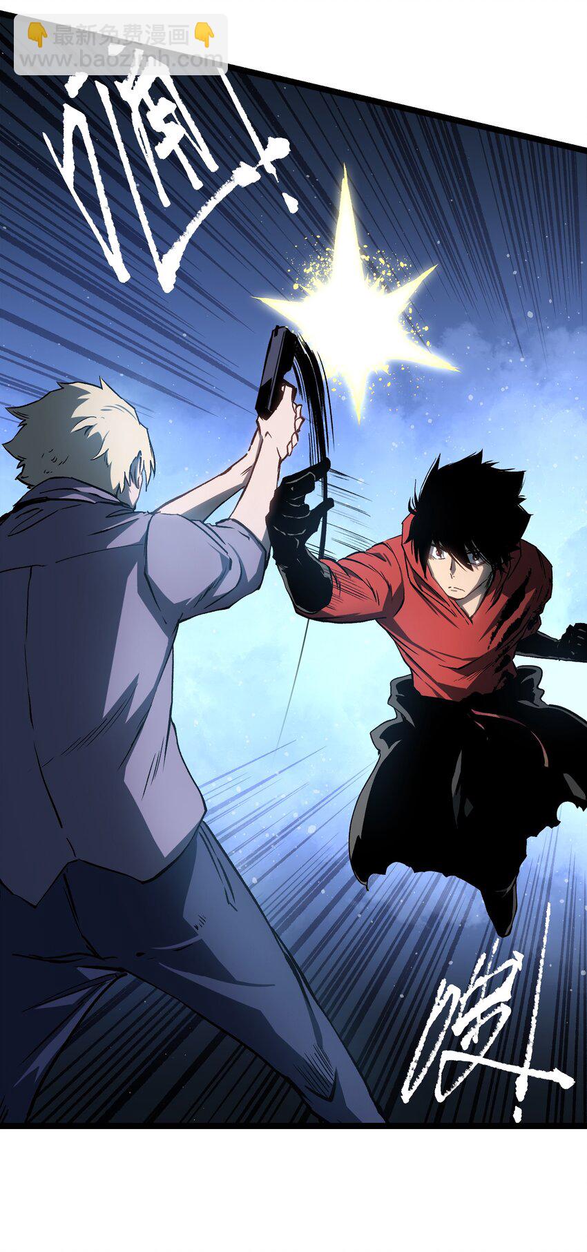 047 下辈子记得做好人(1/2)-第49话