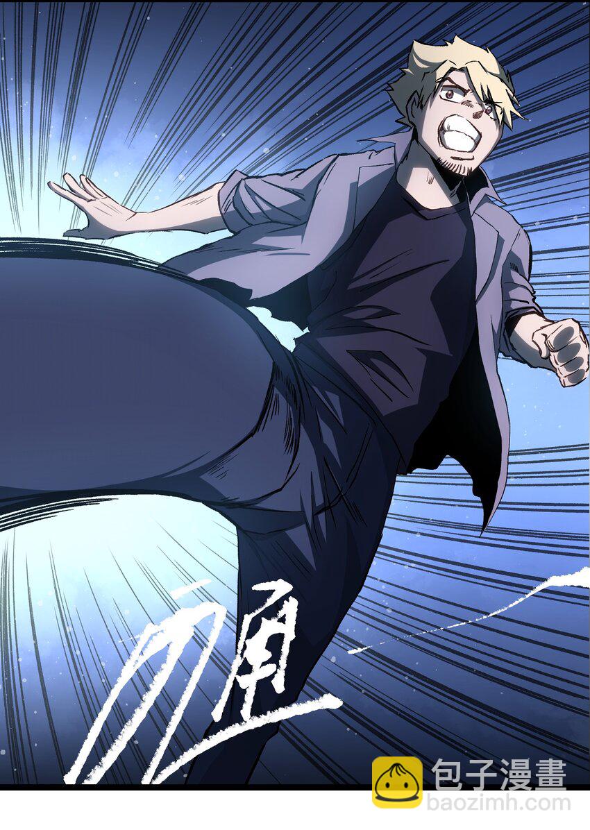 047 下辈子记得做好人(1/2)-第49话