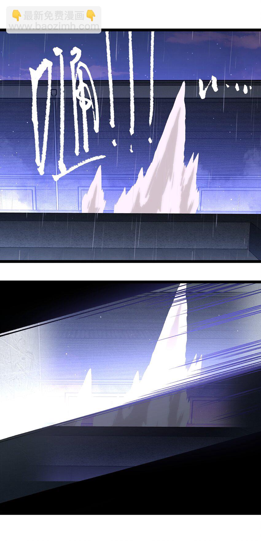 047 下辈子记得做好人(1/2)-第49话