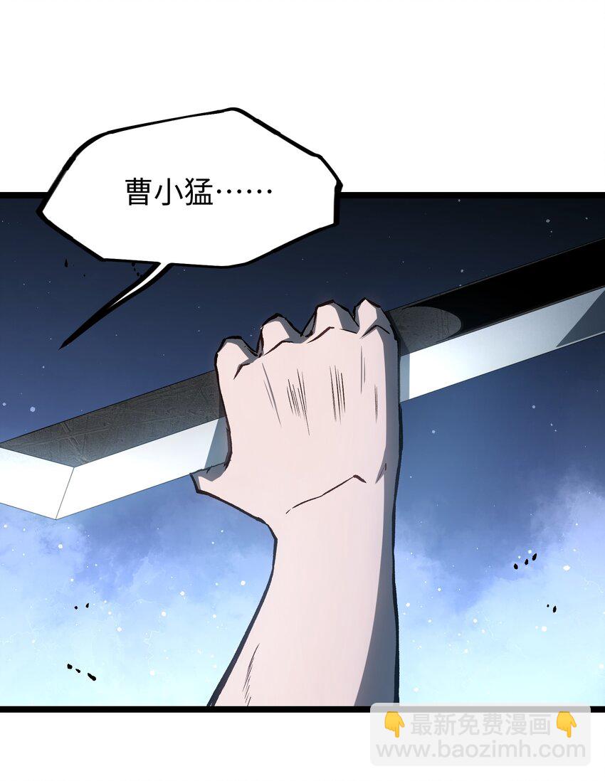 047 下辈子记得做好人(1/2)-第49话