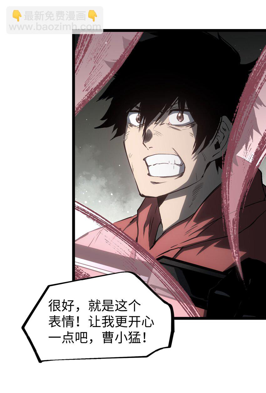 049 不(1/2)-第51话