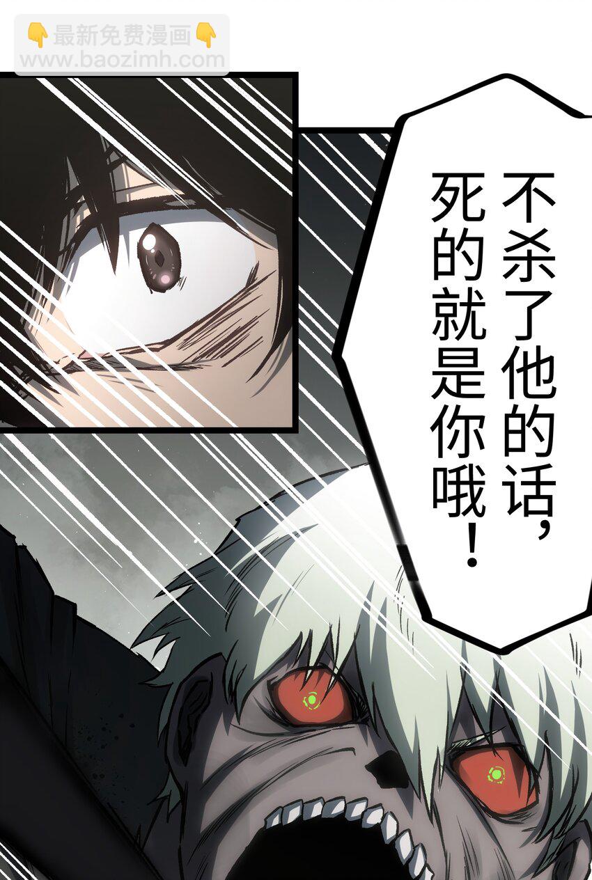 049 不(1/2)-第51话