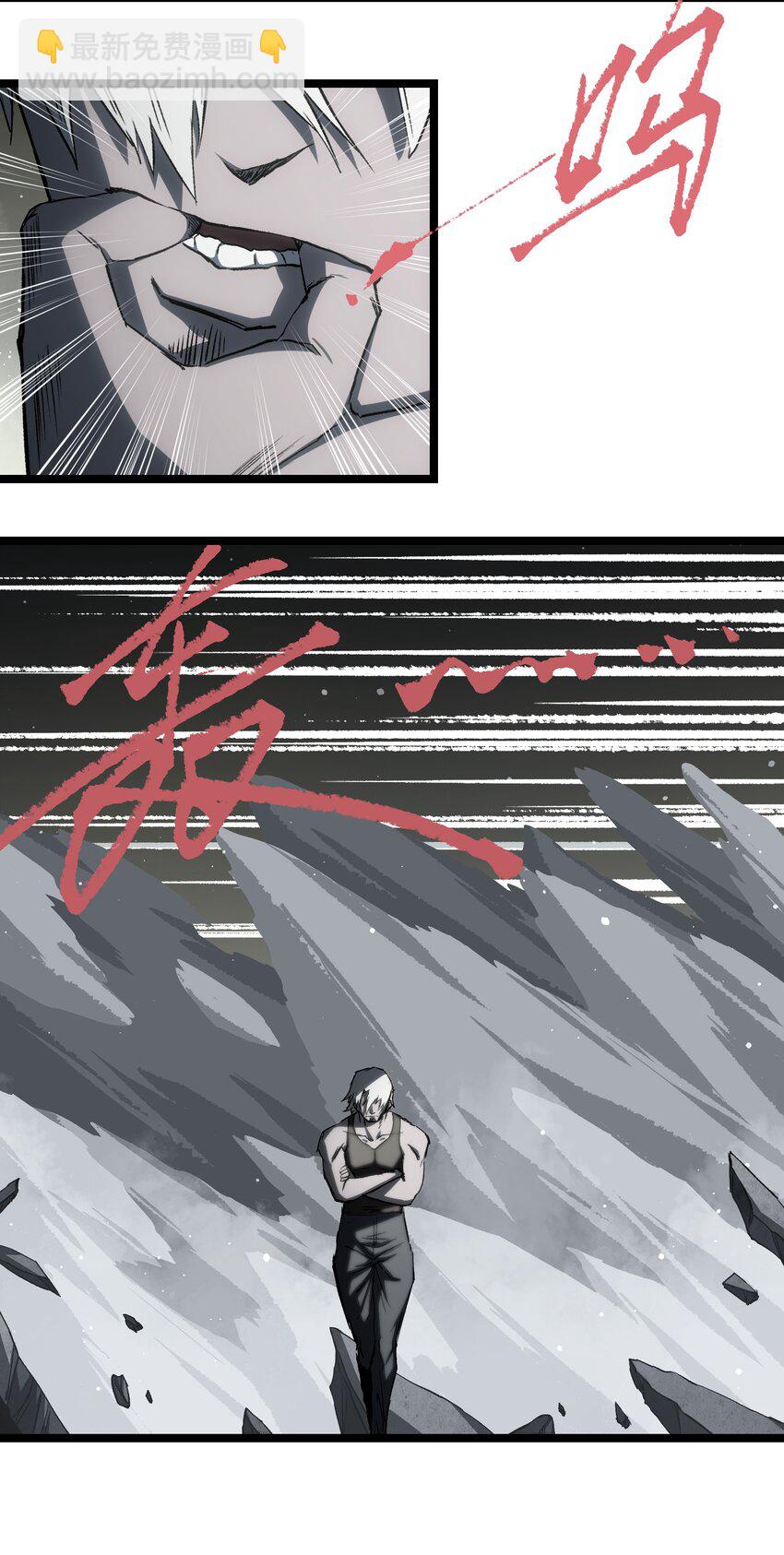 049 不(1/2)-第51话