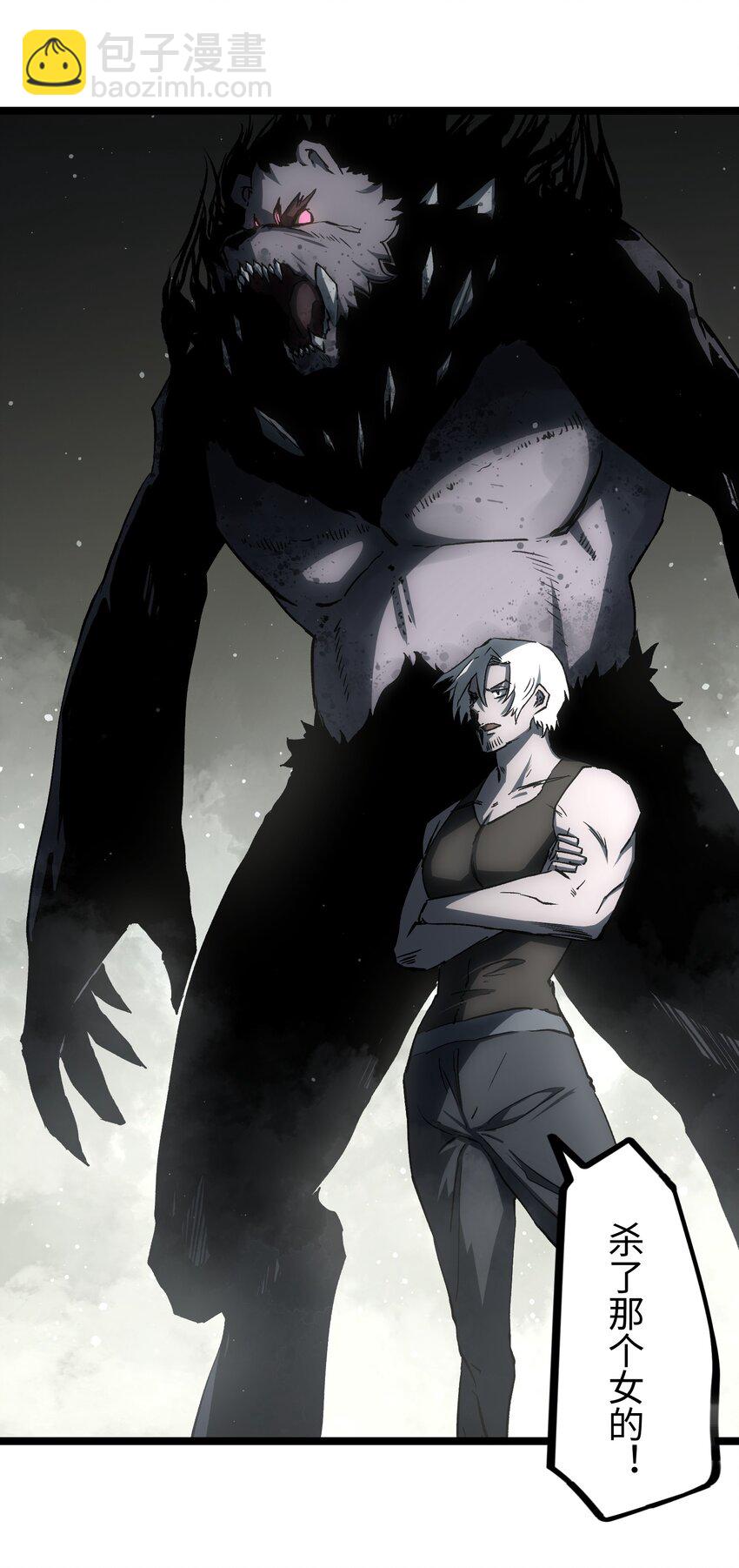 049 不(1/2)-第51话