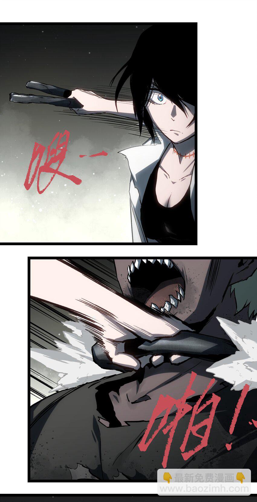 049 不(1/2)-第51话