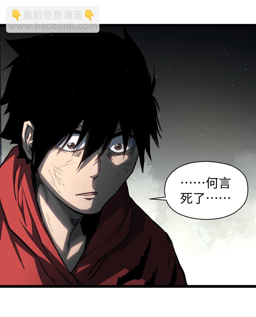 049 不(1/2)-第51话