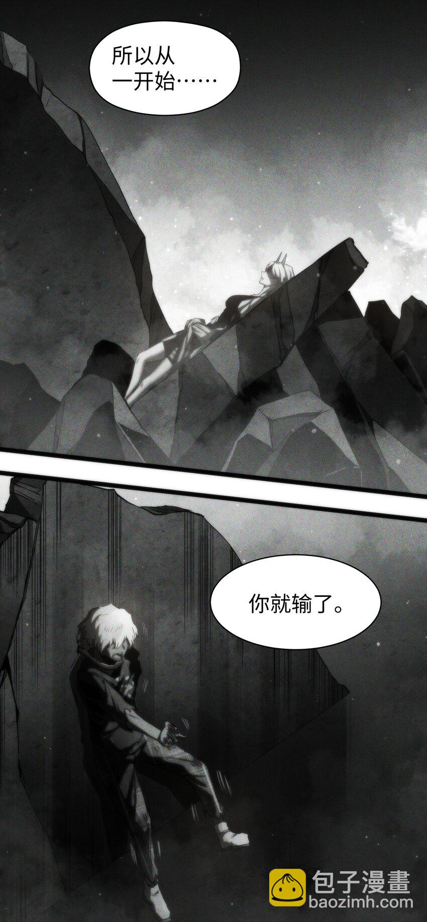 049 不(1/2)-第51话