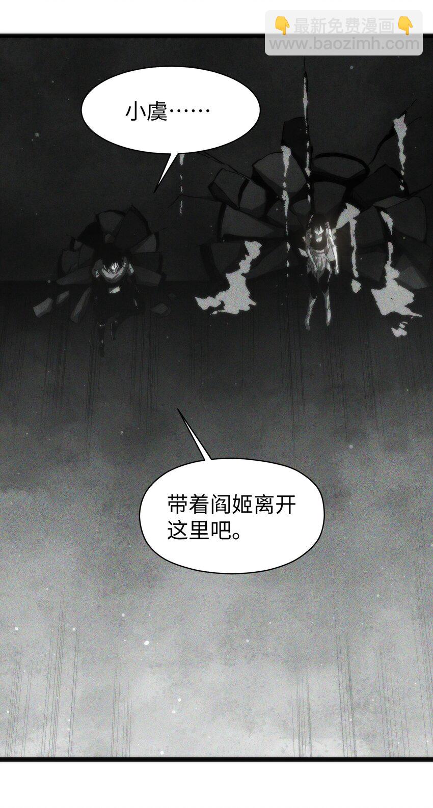 049 不(1/2)-第51话