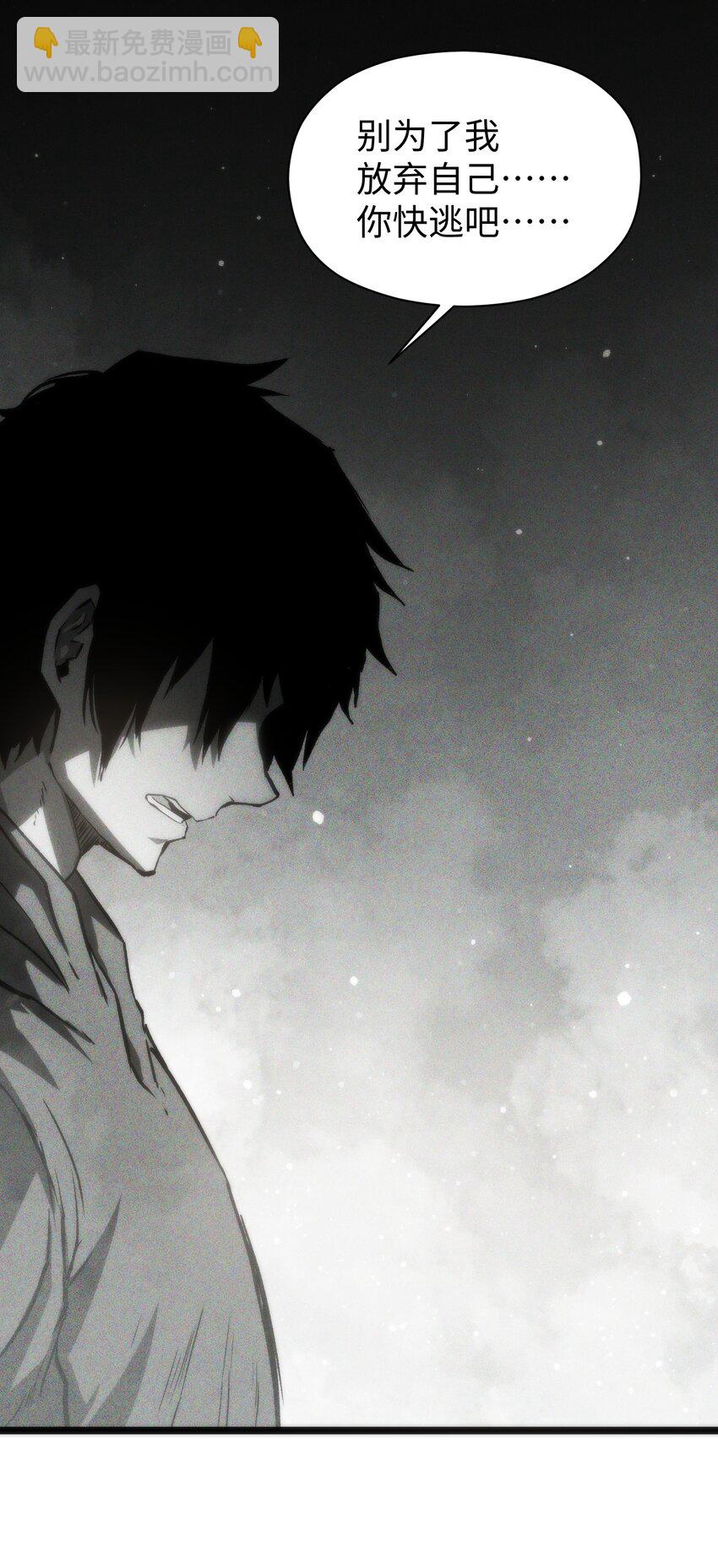 049 不(1/2)-第51话