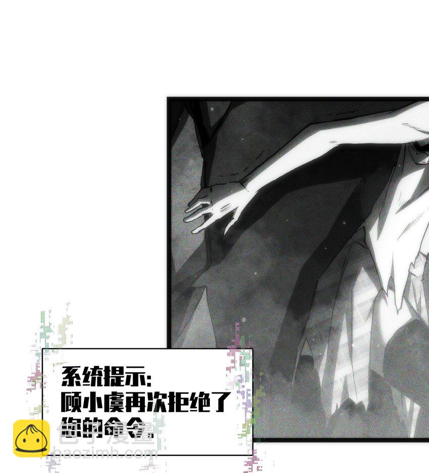 049 不(1/2)-第51话