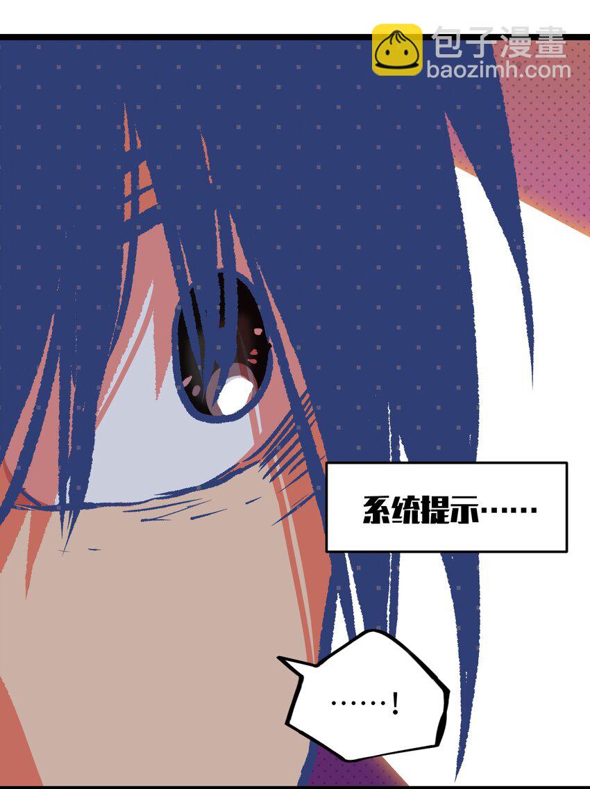 051 我觉得&hellip;&hellip;能赢！(1/2)-第53话