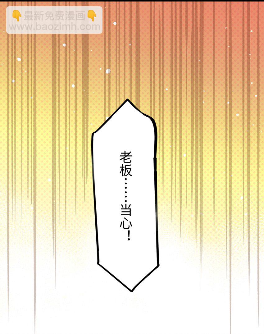 051 我觉得&hellip;&hellip;能赢！(1/2)-第53话