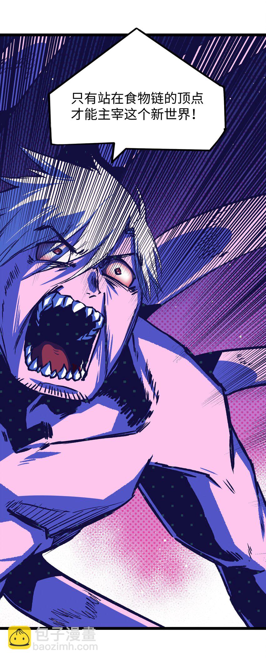 051 我觉得&hellip;&hellip;能赢！(1/2)-第53话