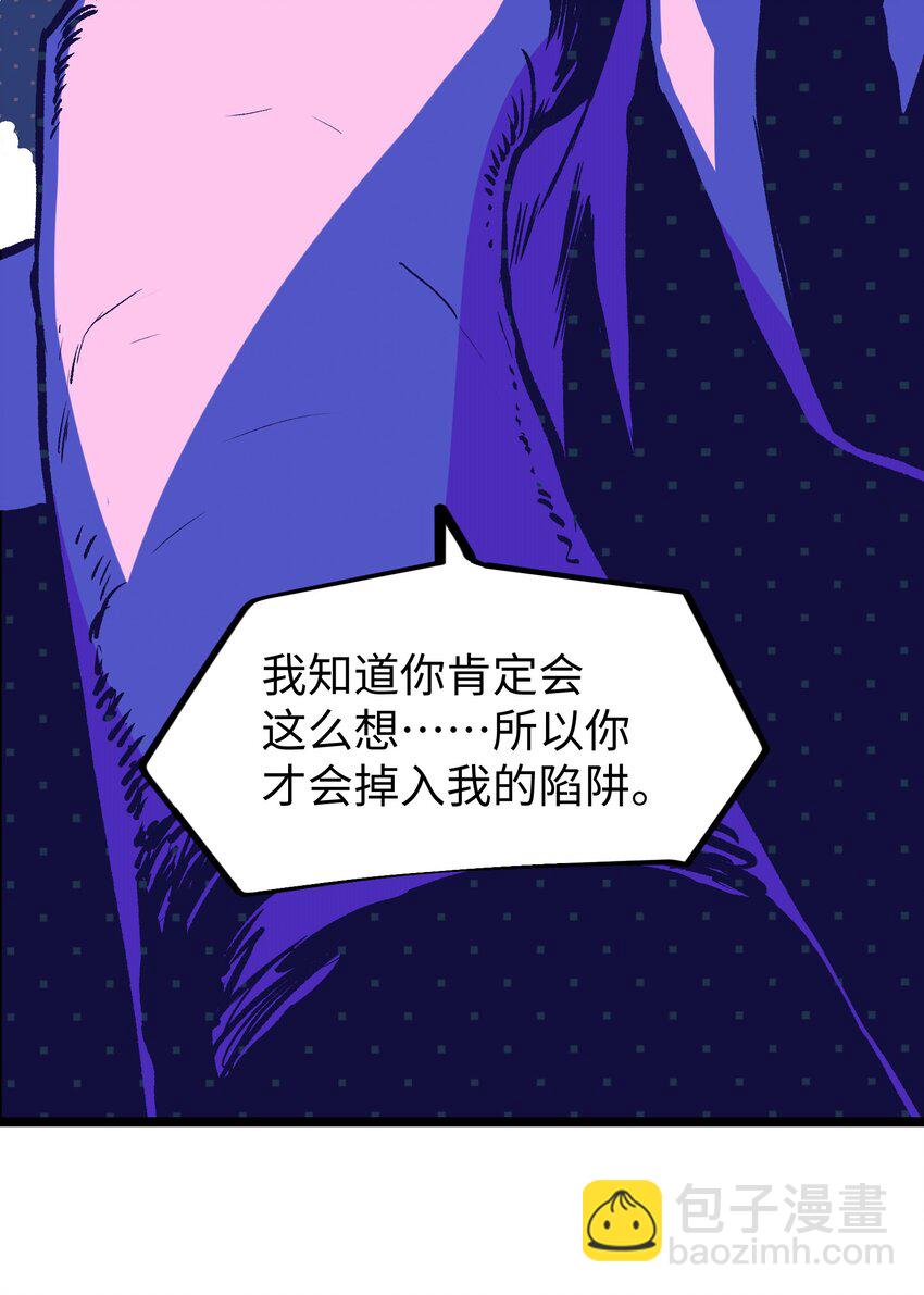 051 我觉得&hellip;&hellip;能赢！(1/2)-第53话