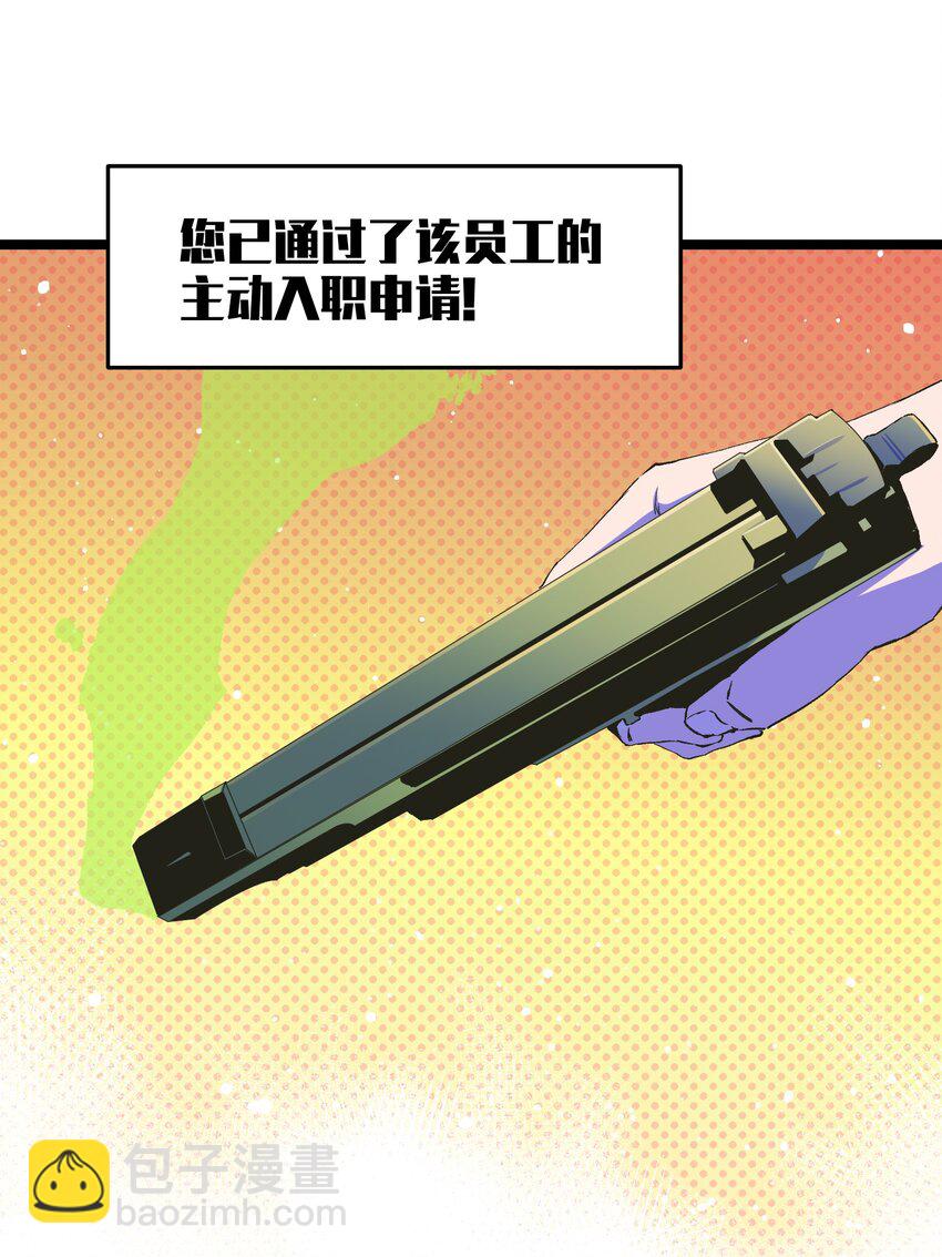 051 我觉得&hellip;&hellip;能赢！(1/2)-第53话