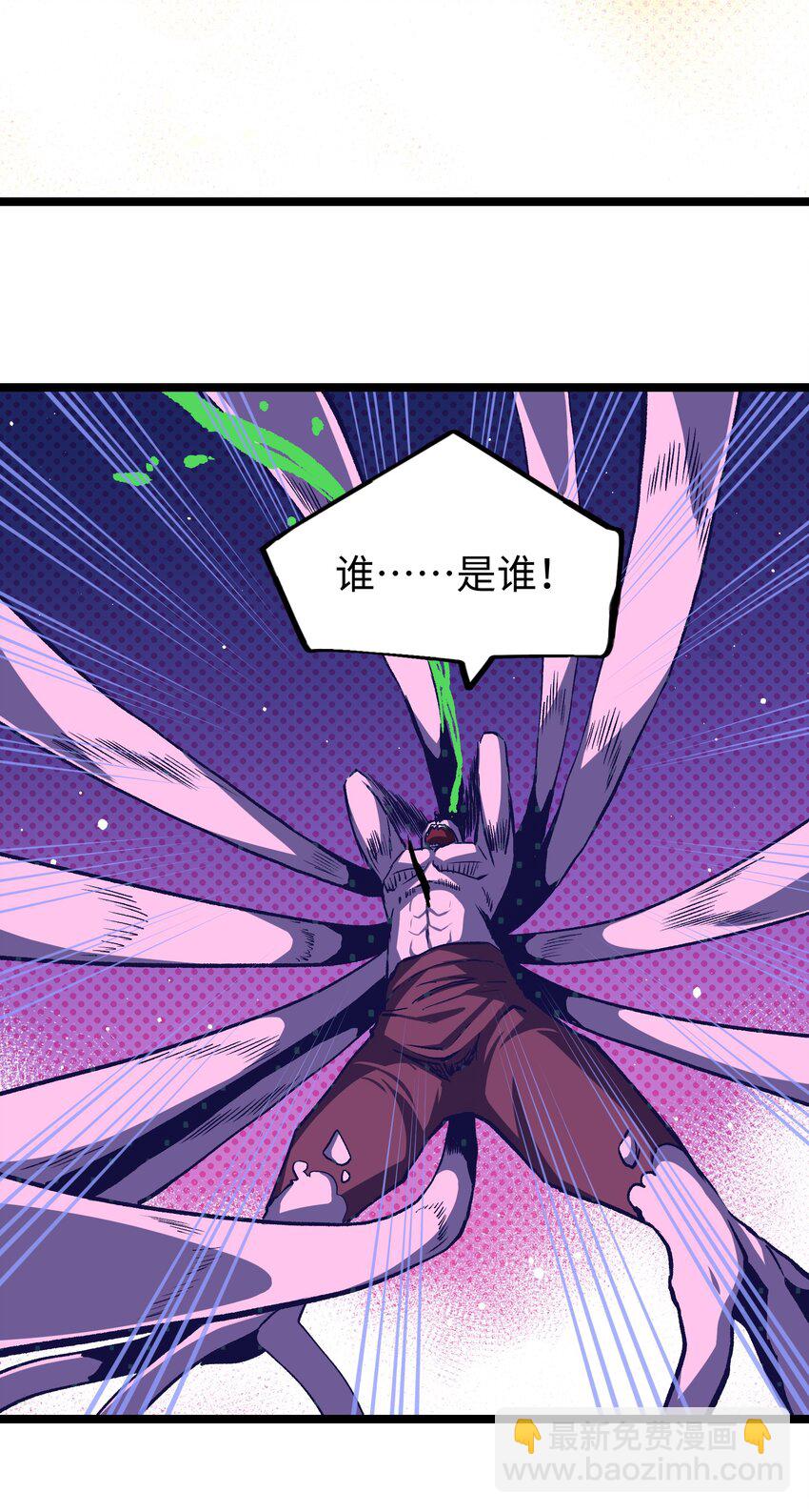 051 我觉得&hellip;&hellip;能赢！(1/2)-第53话