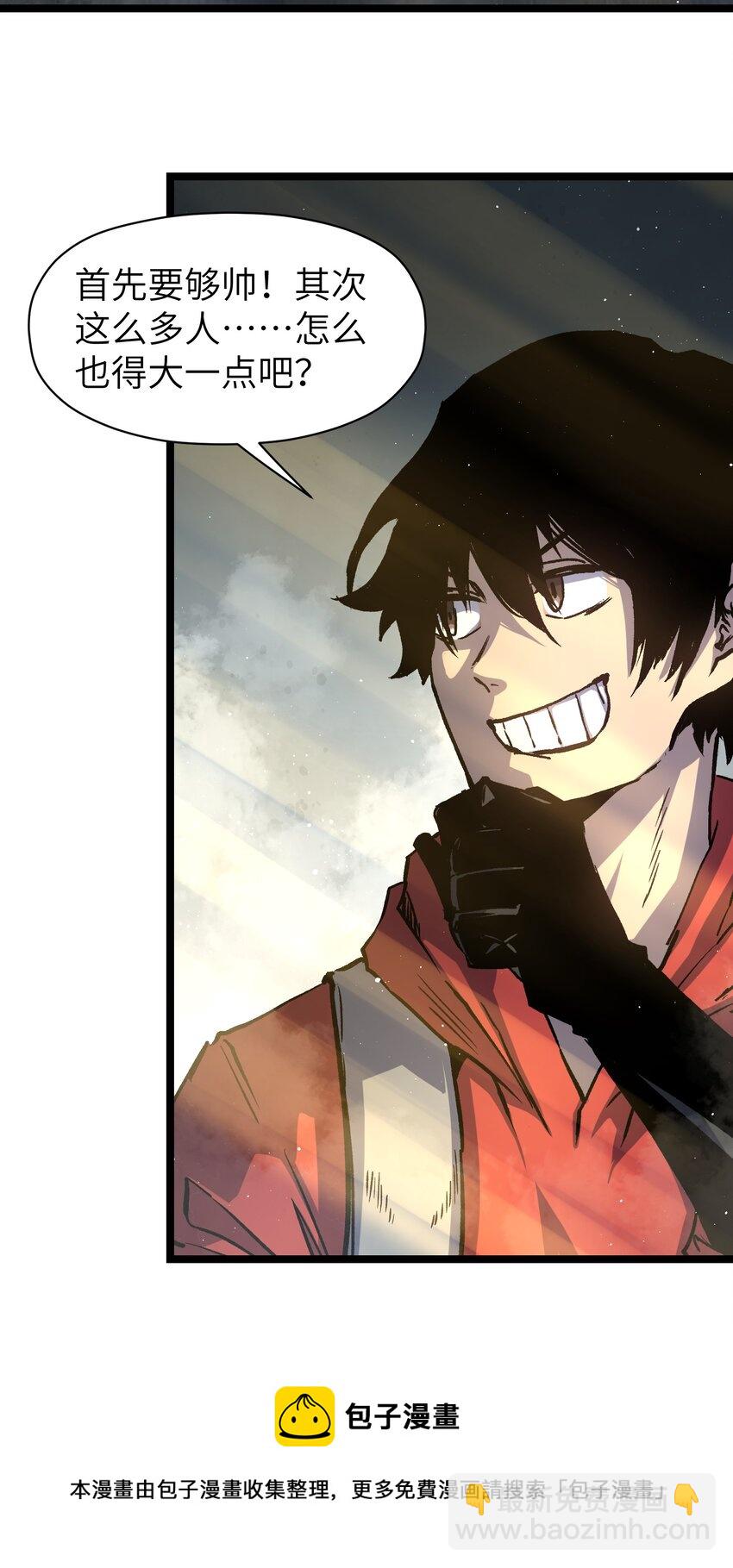 53 离开滨海市！(1/3)-第55话