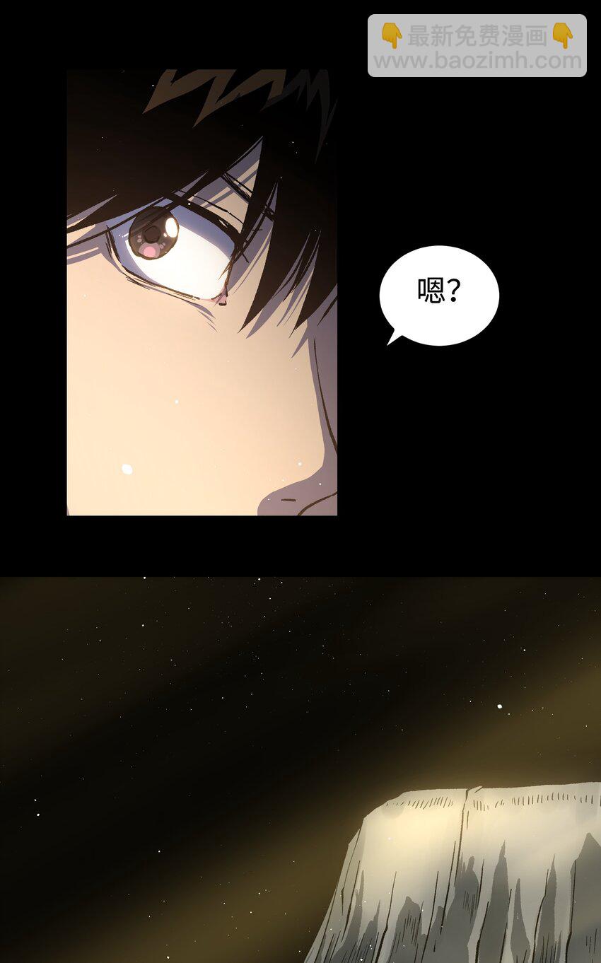 53 离开滨海市！(1/3)-第55话