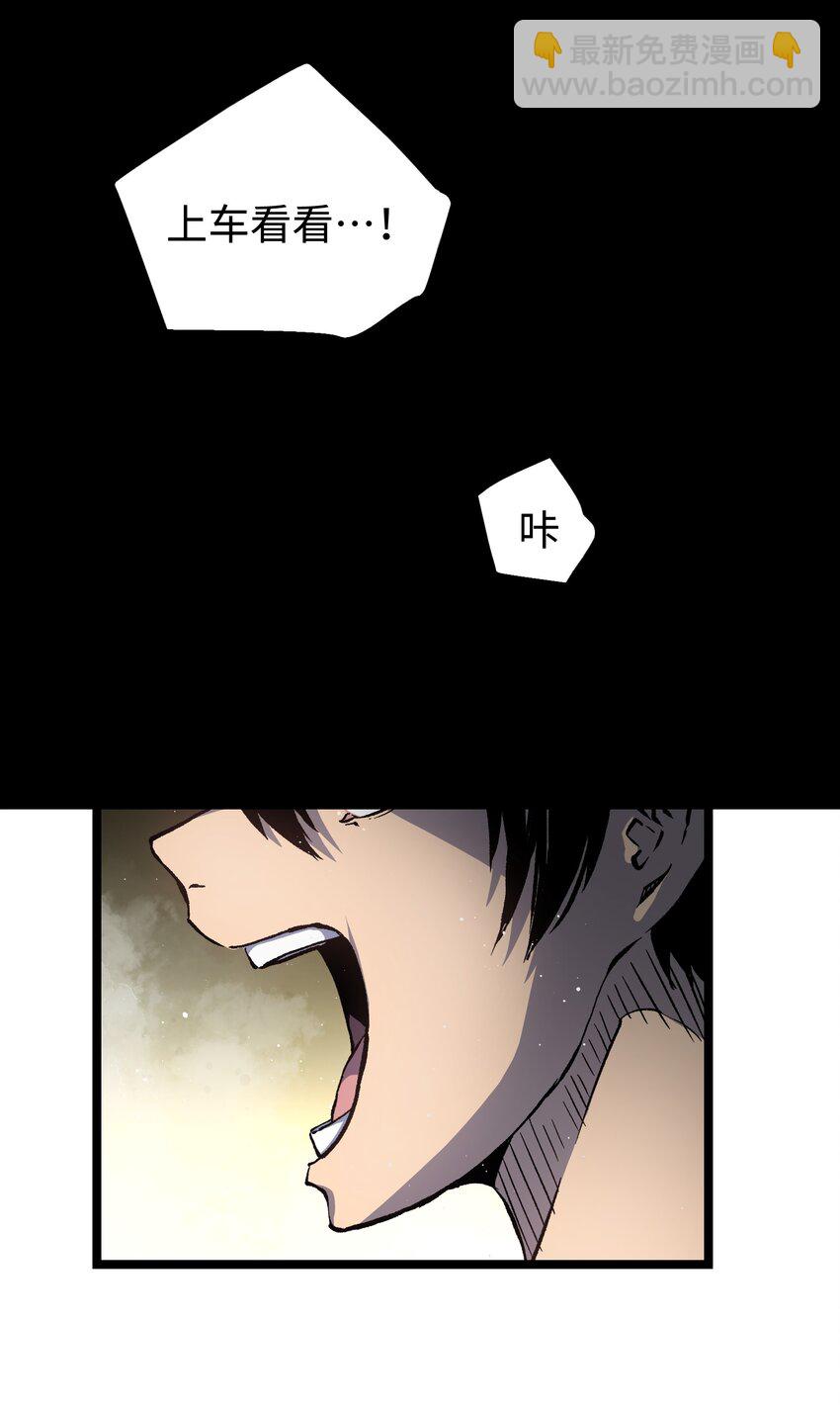 53 离开滨海市！(1/3)-第55话