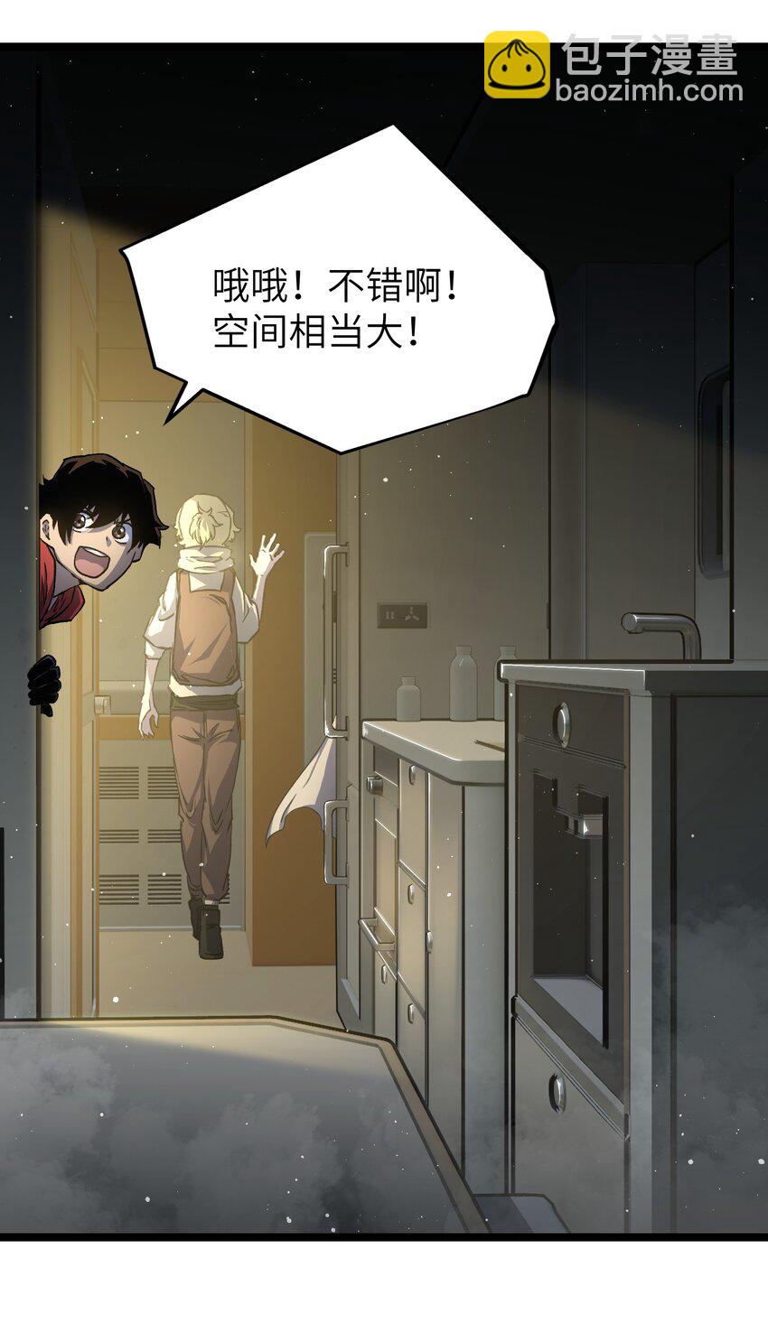 53 离开滨海市！(1/3)-第55话