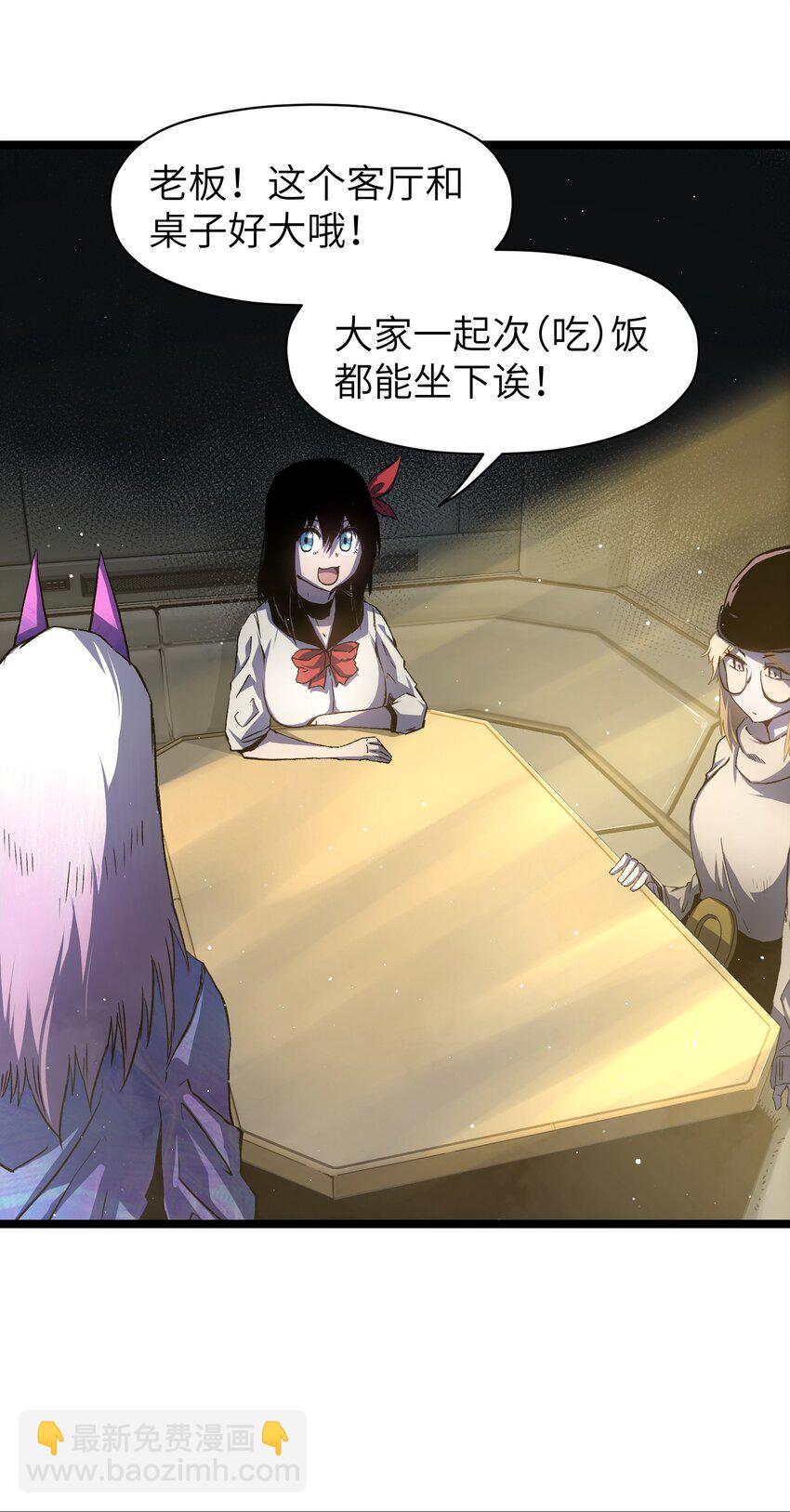 53 离开滨海市！(1/3)-第55话