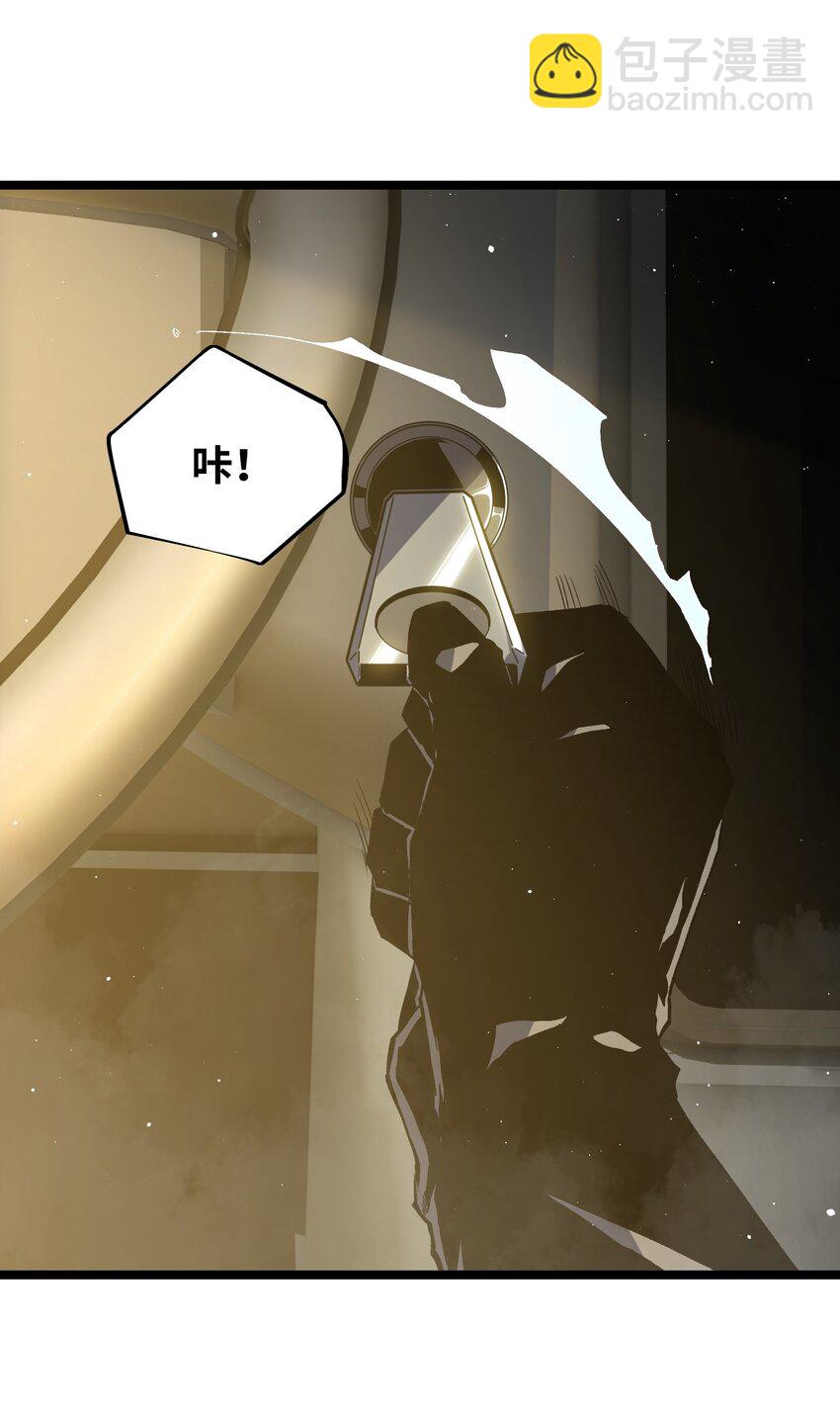 53 离开滨海市！(1/3)-第55话