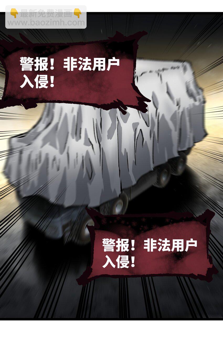 53 离开滨海市！(1/3)-第55话