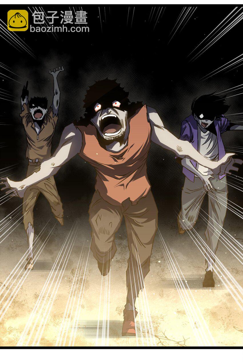 53 离开滨海市！(1/3)-第55话