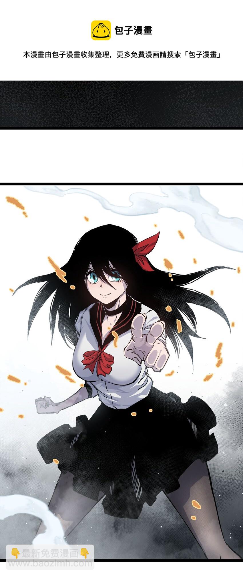 53 离开滨海市！(1/3)-第55话