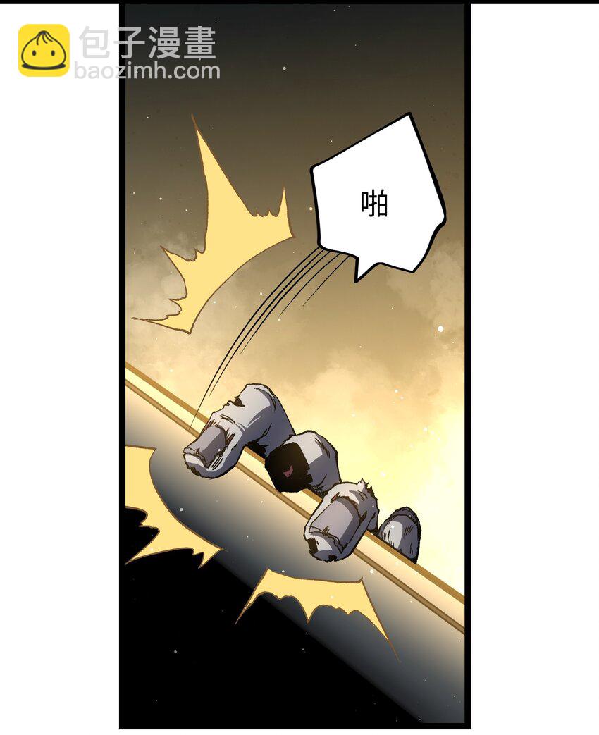 53 离开滨海市！(1/3)-第55话