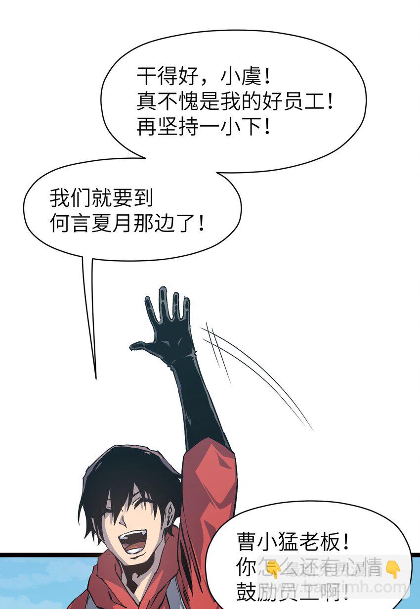 53 离开滨海市！(1/3)-第55话