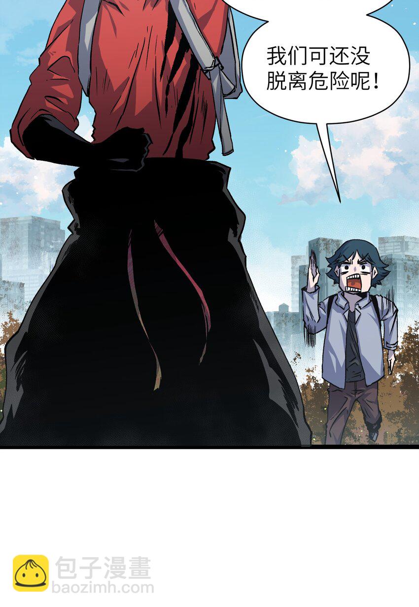 53 离开滨海市！(1/3)-第55话