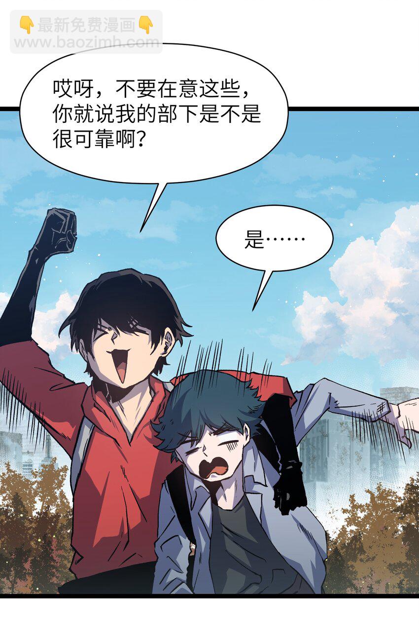 53 离开滨海市！(1/3)-第55话