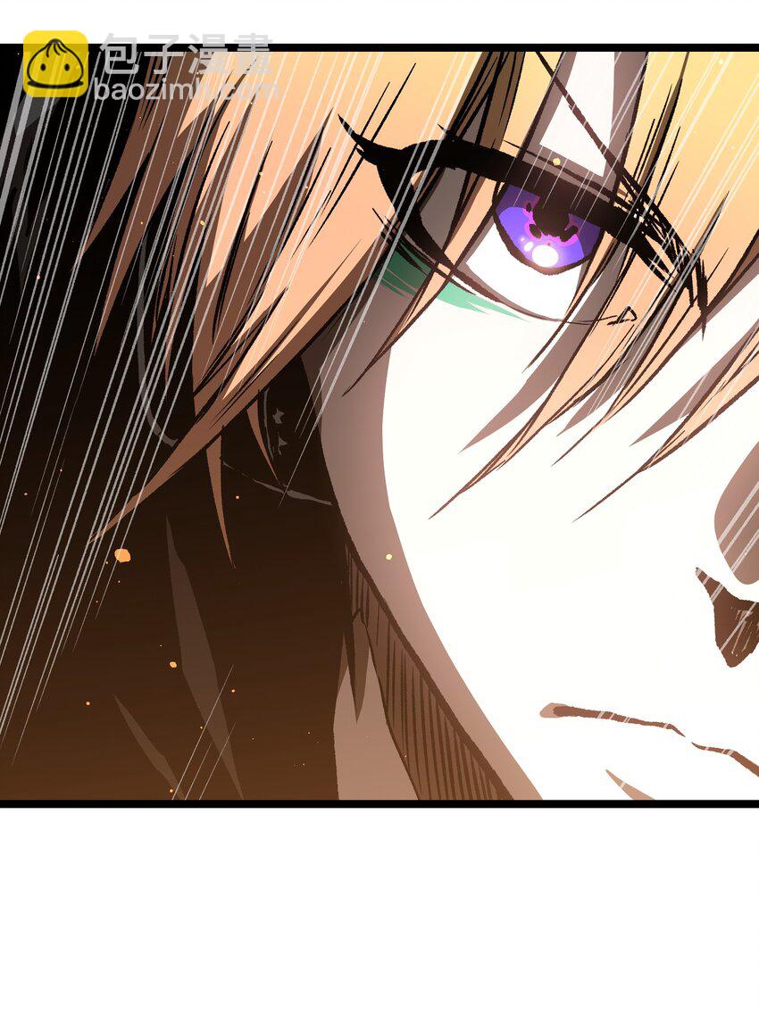 55 管重的遗物？(1/2)-第57话