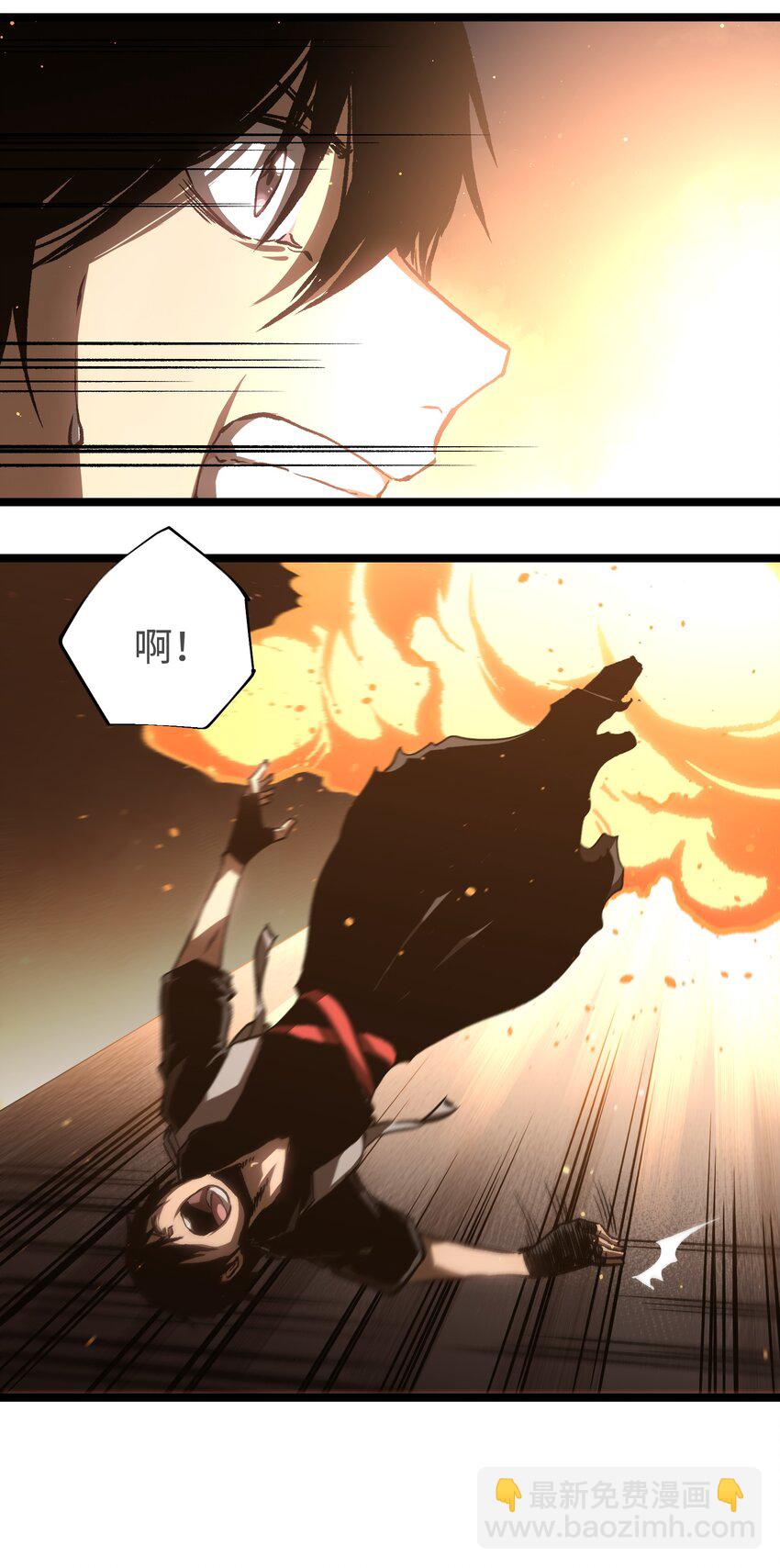 55 管重的遗物？(1/2)-第57话