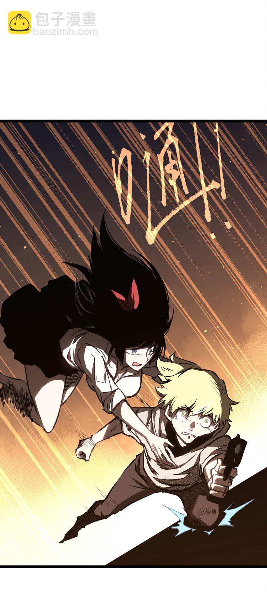 55 管重的遗物？(1/2)-第57话